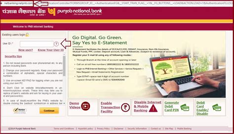 pnbsso|Personal Banking .